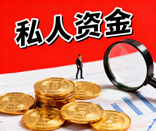 贵阳上门放款_私人借钱_信用贷款_应急借款公司