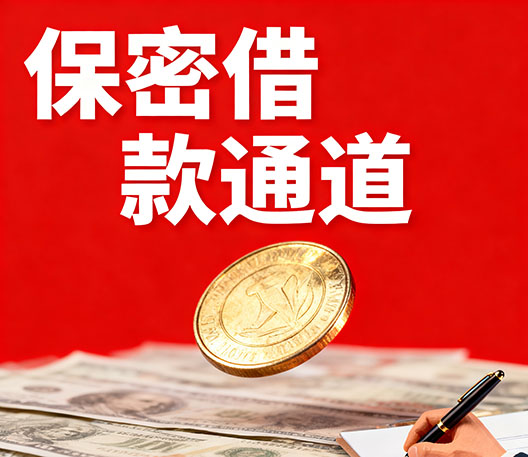 贵阳水钱空放当场拿钱-贵阳大额短借-贵阳民间短期水钱借款