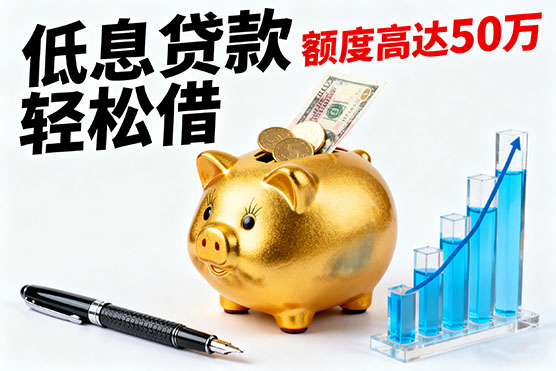 贵阳打借条借款：不看征信和负债！